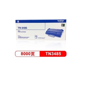 Small product tn3485
