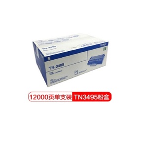 Small product tn3495
