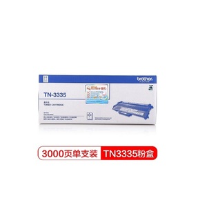 Small product tn3335